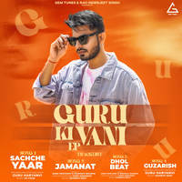 Guru Ki Vani