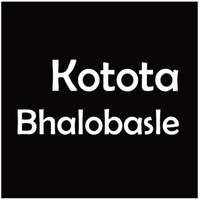 Kotota Bhalobasle