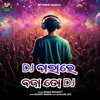 Dj Balare Baja To Dj Happy New Year Special