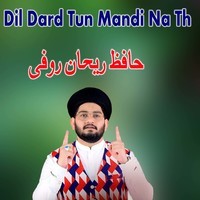 Dil Dard Tun Mandi Na Th