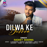 Dilwa Ke Dukhwa