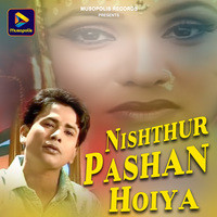 Nishthur Pashan Hoiya