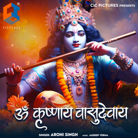 om krishnaya vasudevaya ringtone mp3 download mobcup