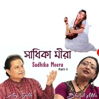 Sadhika Meera, Pt. 1
