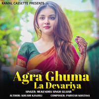 Agra Ghuma La Devariya