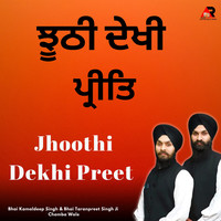 Jhoothi Dekhi Preet