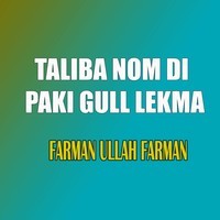 Taliba Nom Di Paki Gull Lekma