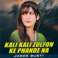 Kali Kali Zulfon Ke Phande Na