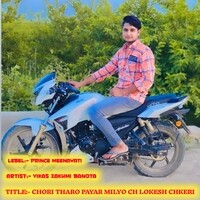 CHORI THARO PAYAR MILYO CH LOKESH CHKERI