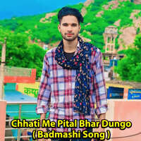 Chhati Me Pital Bhar Dungo (Badmashi Song)