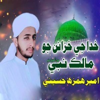 Khuda Je Khazanan Jo Malik Nabi