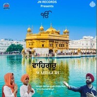 Waheguru