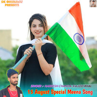 15 August Special Meena Song