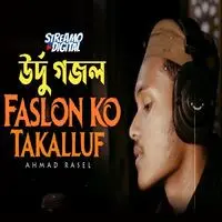 Faslon Ko Takalluf Hai Humse