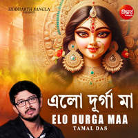 Elo Durga Maa