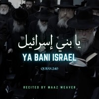 Ya Bani Israel (يا بني إسرائيل)