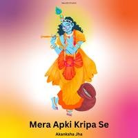 Mera Apki Kripa Se