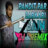 Pandit Par Sarkari Bain (Remix)