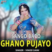 Sango Babo GHano Pujayo