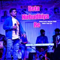 Beta Nirbudhiya Re