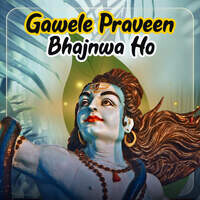 Gawele Praveen Bhajnwa Ho