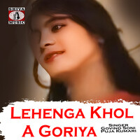 Lehenga Khol A Goriya