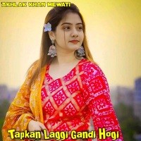 Tapkan Laggi Gandi Hogi