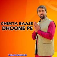 Chimta Baaje Dhoone Pe