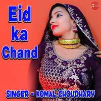 Eid Ka Chand