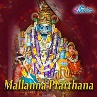 Mallanna Prarthana