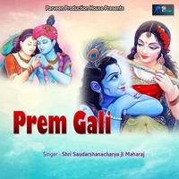 Prem Gali