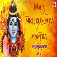 MAHA MRITYUNJAYA MANTRA