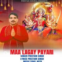 Maa Lagay Payari