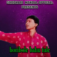 horibole bahu tule