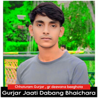 Gurjar Jaati Dabang Bhaichara