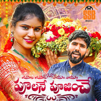 Pulane Pujinche Bathukamma