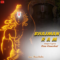 Bhajman Ram