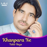 Khanpara Ne