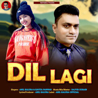 Dil Lagi Song Download: Play & Listen Dil Lagi Bhojpuri MP3 Song by ...