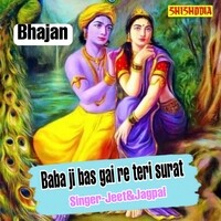 Baba ji bas gai re teri surat