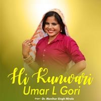 Hi Kunwari Umar L Gori