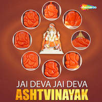 Jai Deva Jai Deva Ashtvinayak