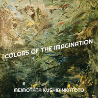 Colors of the Imagination