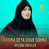 Madine Deya Chan Sohnia