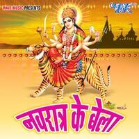 Navratar Ke Bela