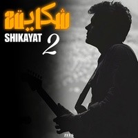 Shikayat 2