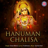 Hanuman Chalisa