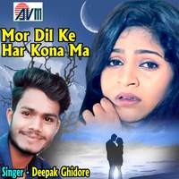 Mor Dil Ke Har Kona Ma