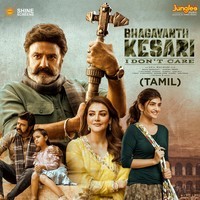 Bhagavanth Kesari (Original Motion Picture Soundtrack) (Tamil)