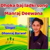 Dhoka baj ladki song Manraj Deewana